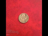 1 лев 1910 година