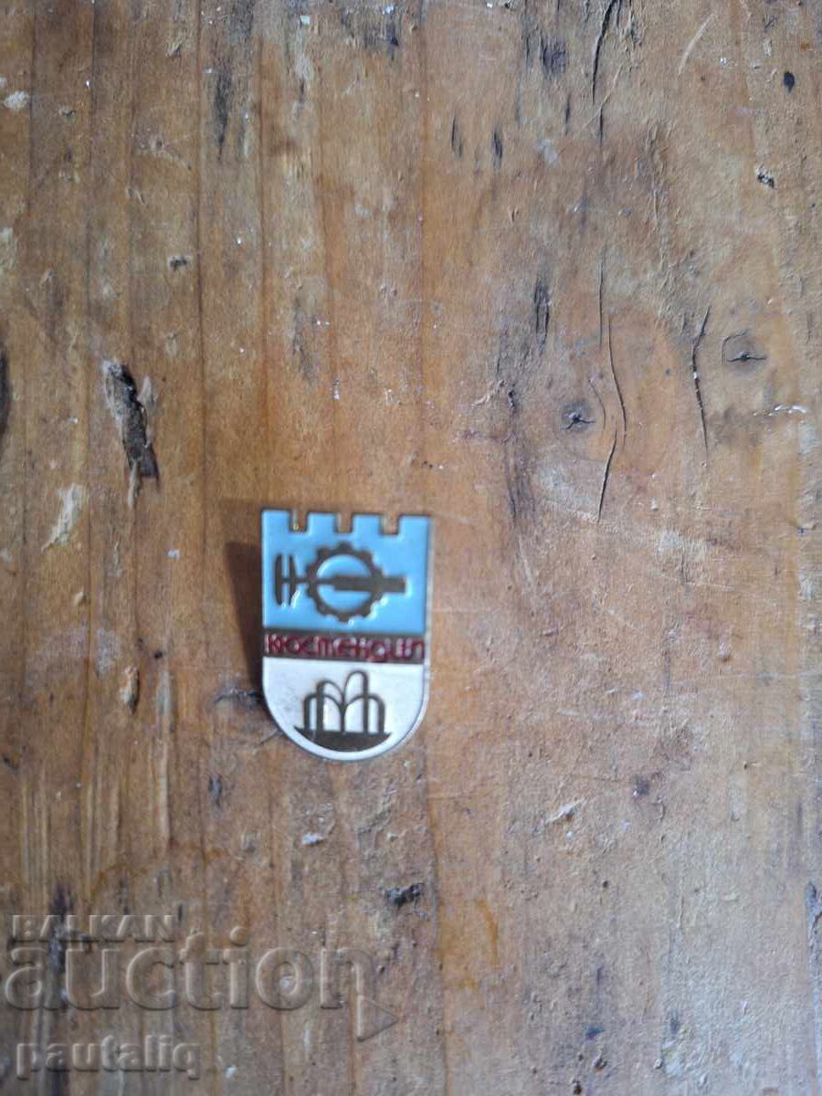 ЗНАЧКА КЮСТЕНДИЛ