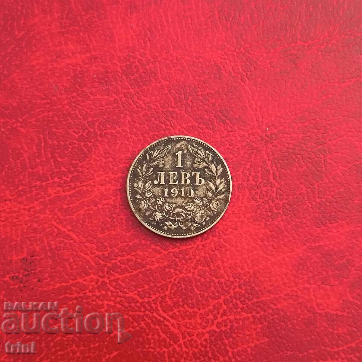 1 лев 1910 година