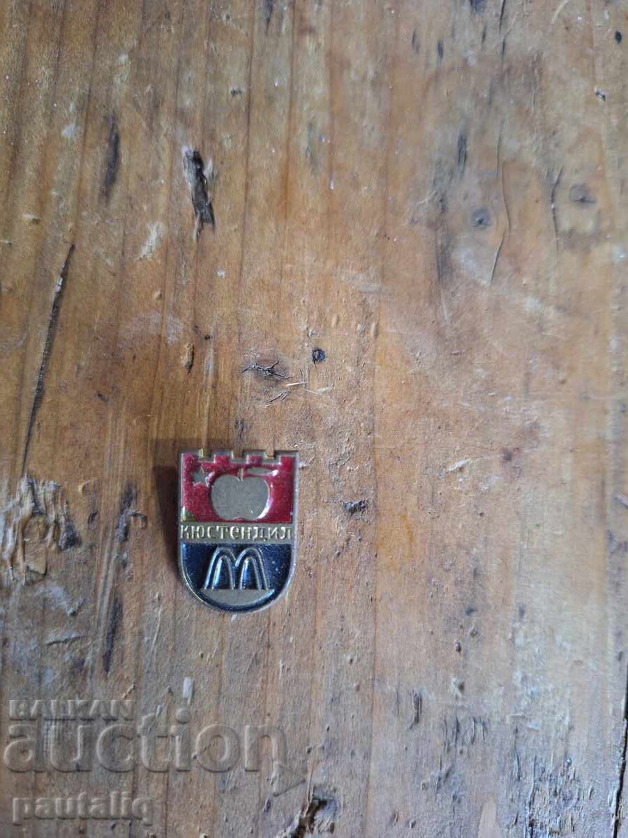 ЗНАЧКА КЮСТЕНДИЛ ЗНАЧКА КЮСТЕНДИЛ