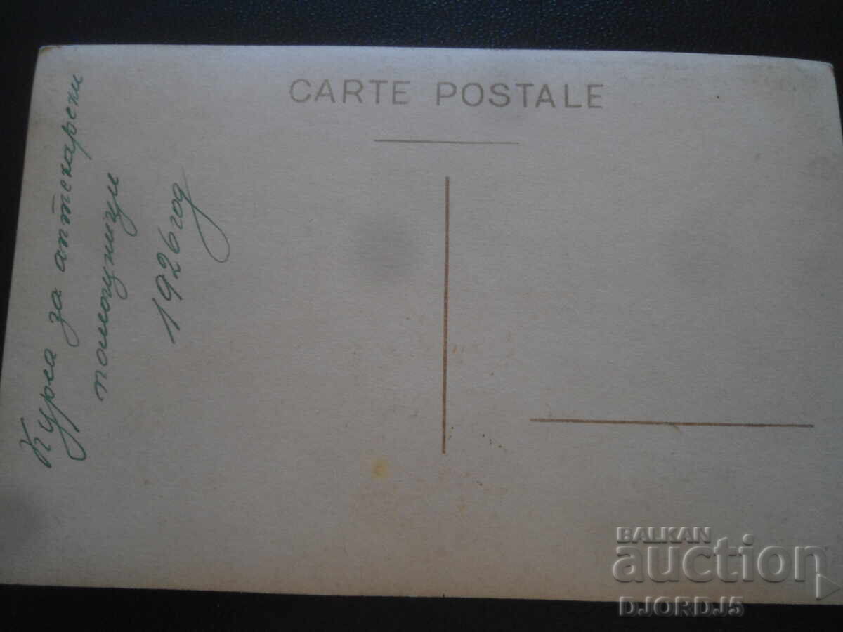 Licitație Fotografie veche, Curs de asistenți de farmacie, anul 1926