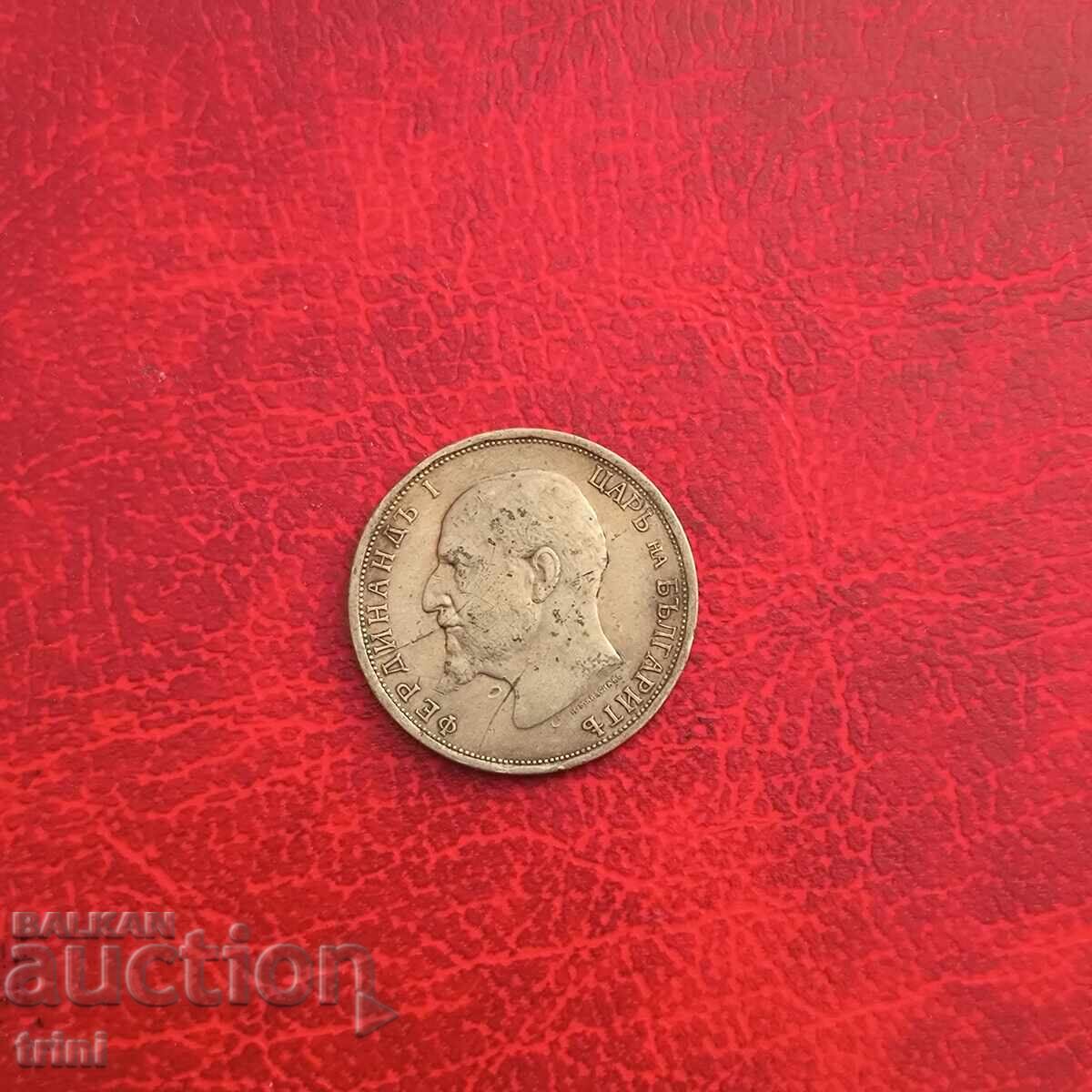 1 λεβ 1912 με τιμή 30.00 BGN | € 15.34