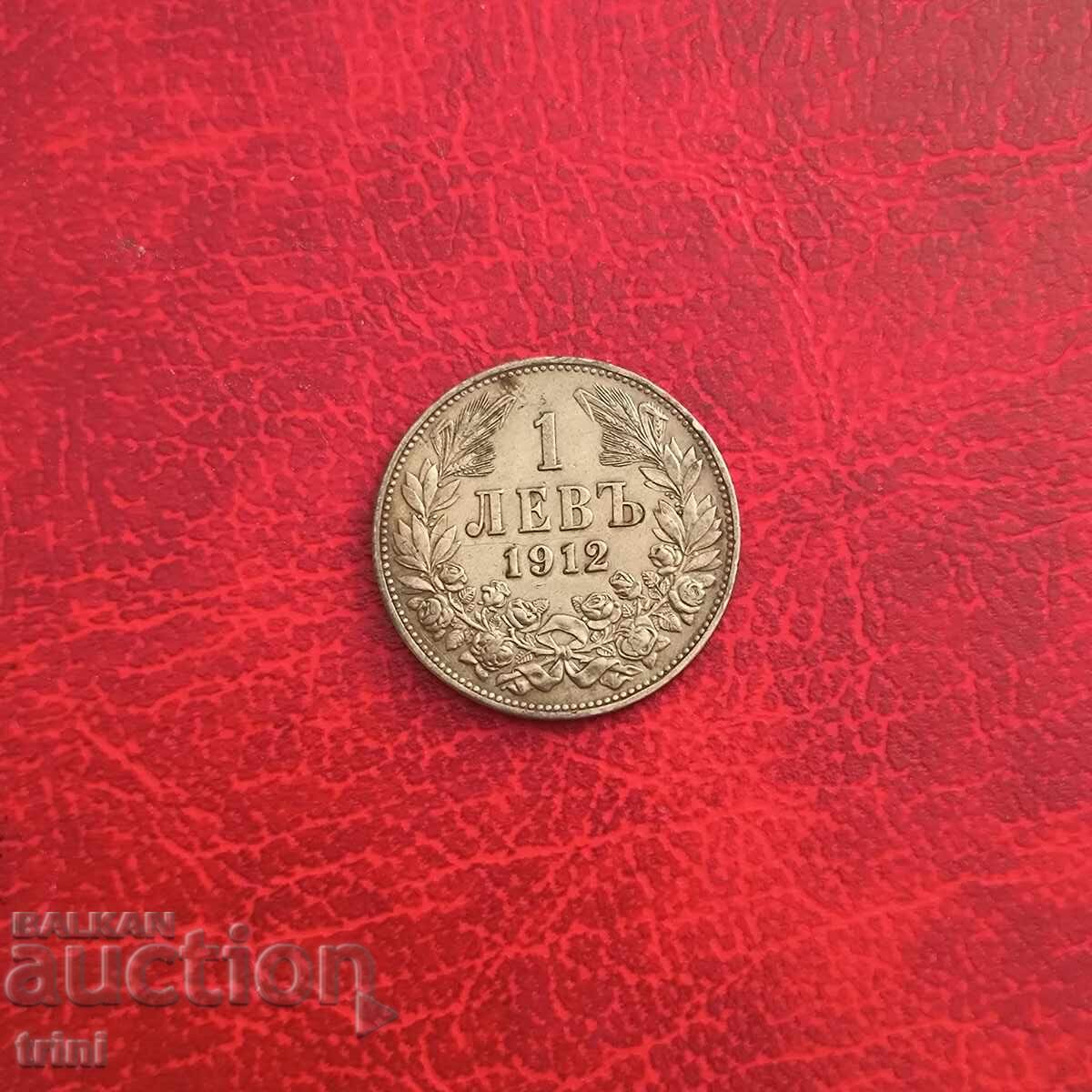 1 λεβ 1912