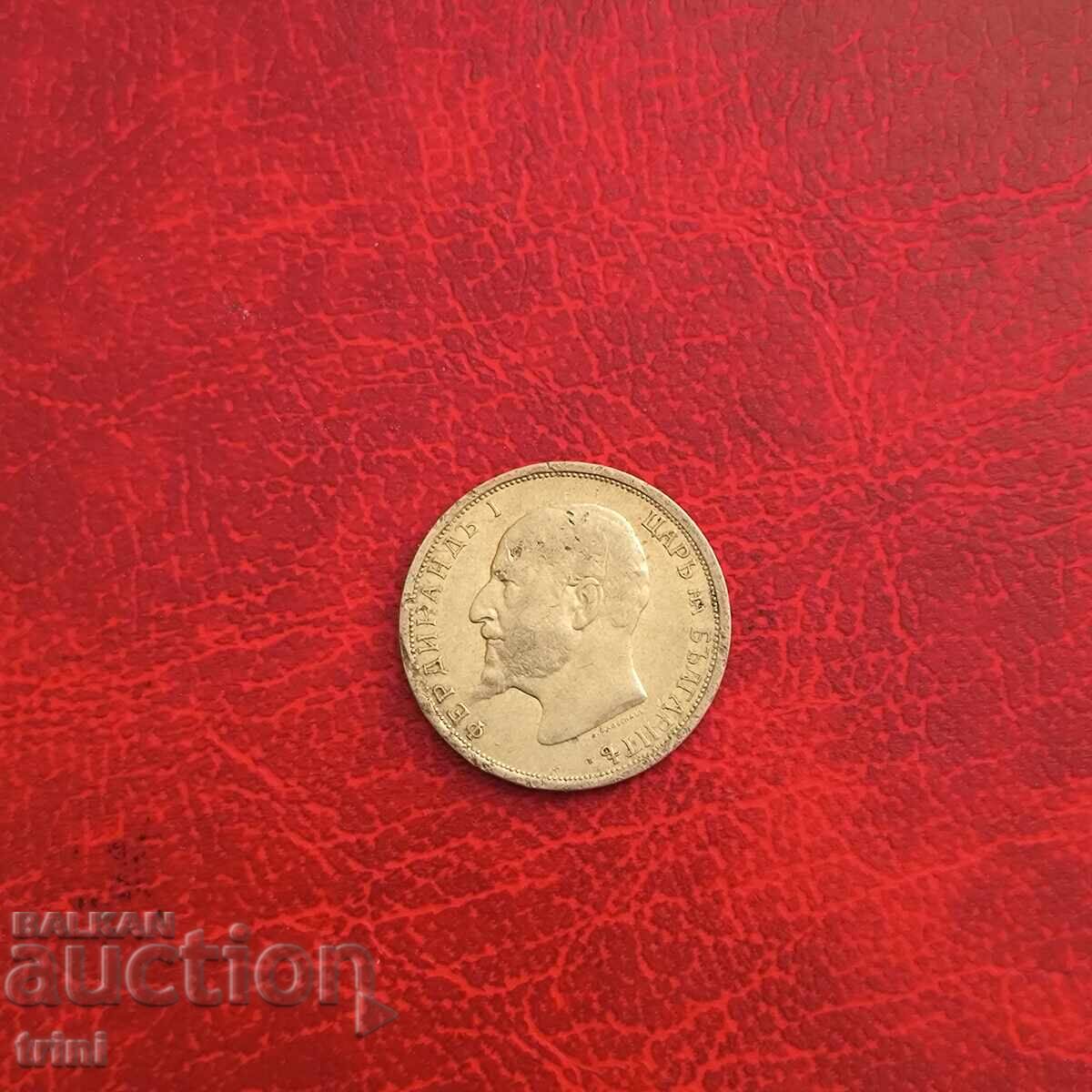 1 λεβ 1912 με τιμή 30.00 BGN | € 15.34