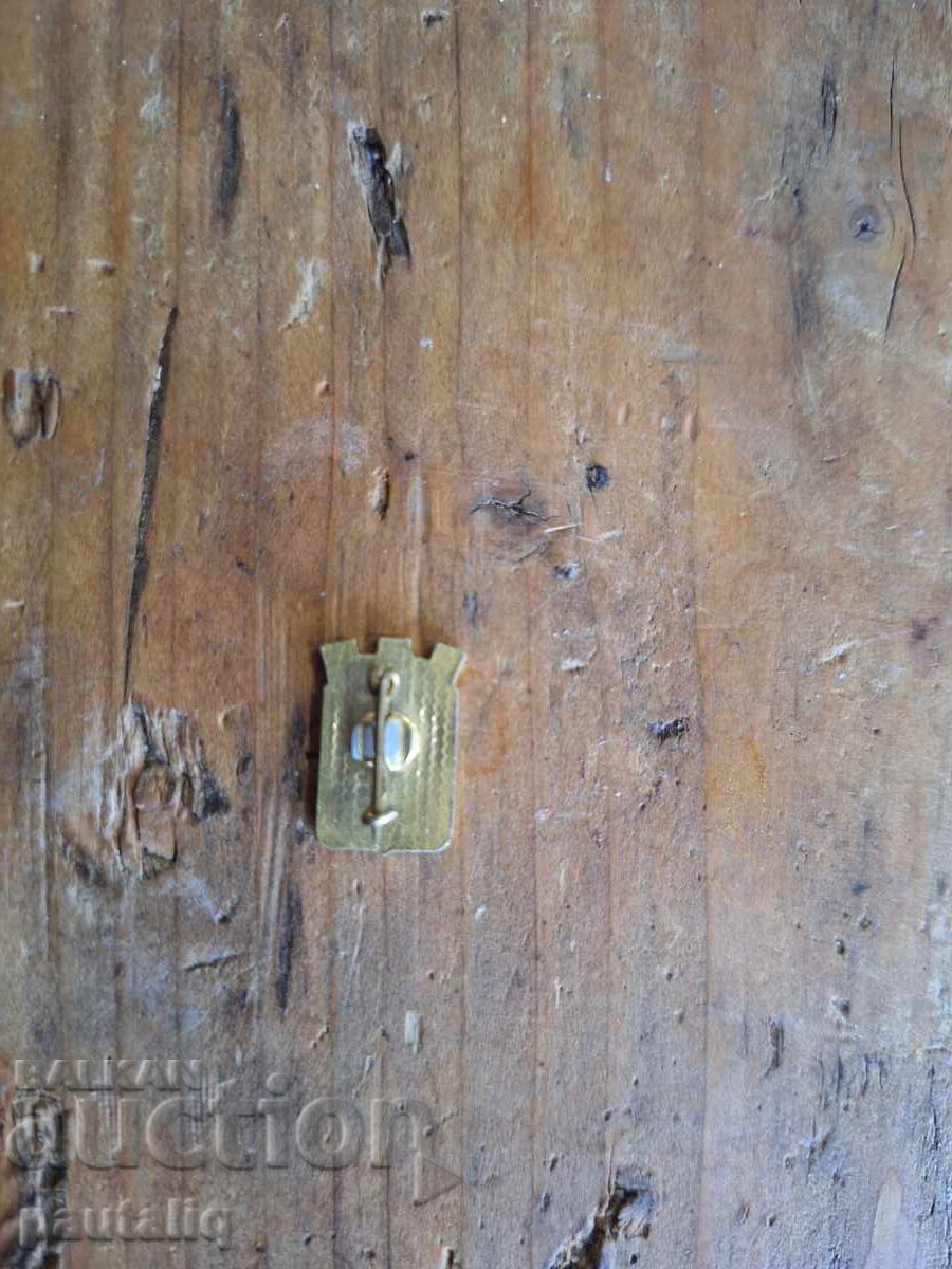 ЗНАЧКА КЮСТЕНДИЛ с цена 1.00 лв. | € 0.51 ЗНАЧКА КЮСТЕНДИЛ с цена 1.00 лв. | € 0.51