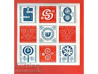 ΒΟΥΛΓΑΡΙΑ ΒΟΥΛΓΑΡΙΑ ΠΑΓΚΟΣΜΙΑ ΦΙΛΑΤΕΛΙΚΗ ΕΚΘΕΣΗ 1969 VIGNETTE 2