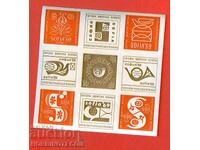 ΒΟΥΛΓΑΡΙΑ ΒΟΥΛΓΑΡΙΑ ΠΑΓΚΟΣΜΙΑ ΦΙΛΑΤΕΛΙΚΗ ΕΚΘΕΣΗ 1969 VIGNETTE 1