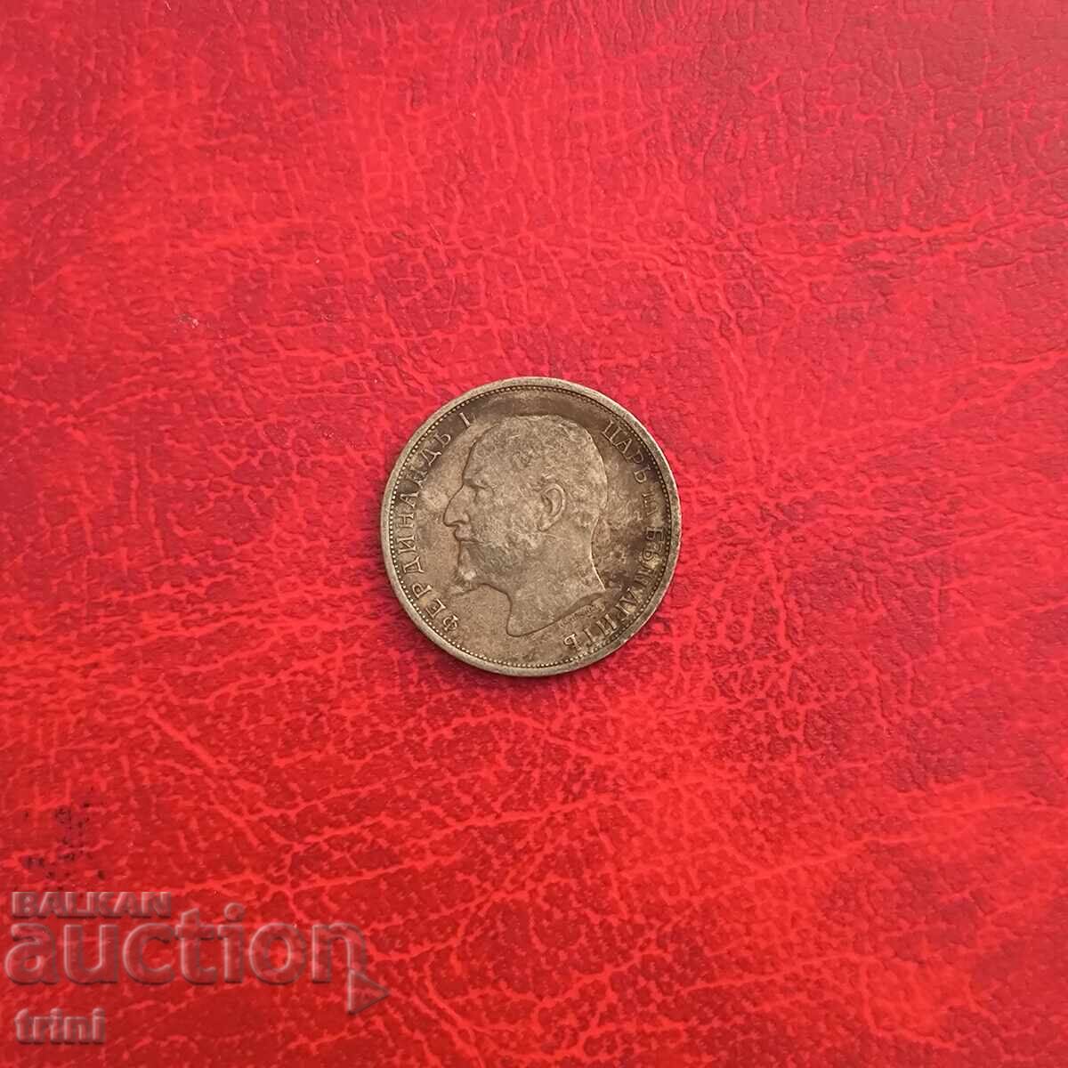 1 λεβ 1913 με τιμή 30.00 BGN | € 15.34