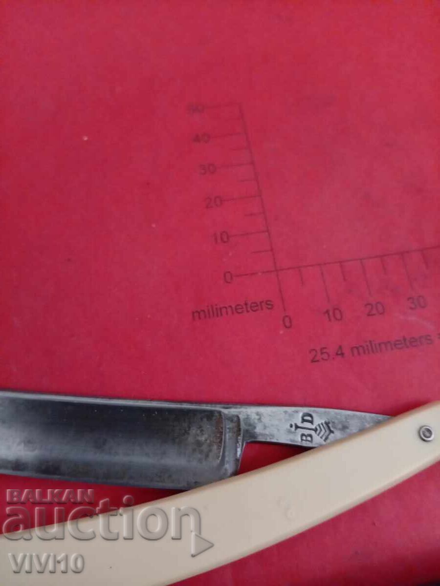 Antique French Razor with price 60.00 BGN | € 30.68