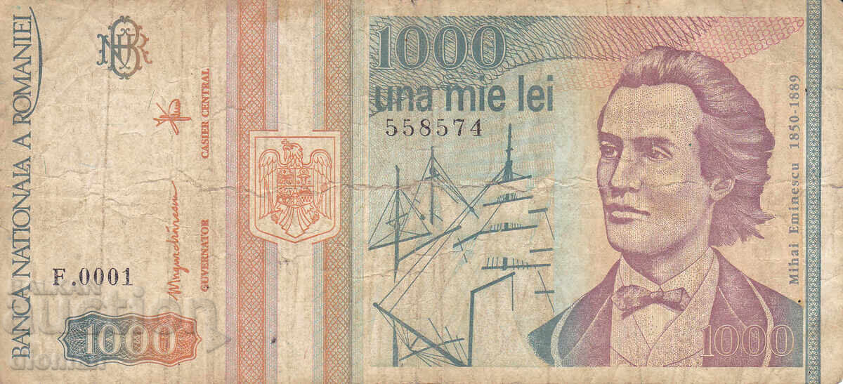 dioman - ROMANIA - 1000 LEI