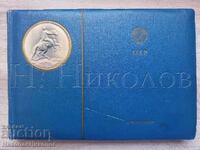 1960 ALBUM 29 POZE VECHI RUSIA URSS KRASNODAR E058