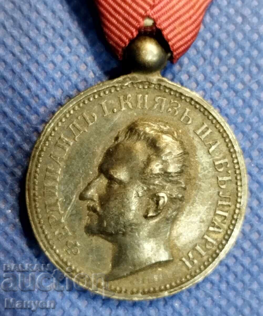 Μετάλλιο Κνιάζεφσκι "Για την Αξία" - ασήμι με τιμή 380.00 BGN | € 194.29