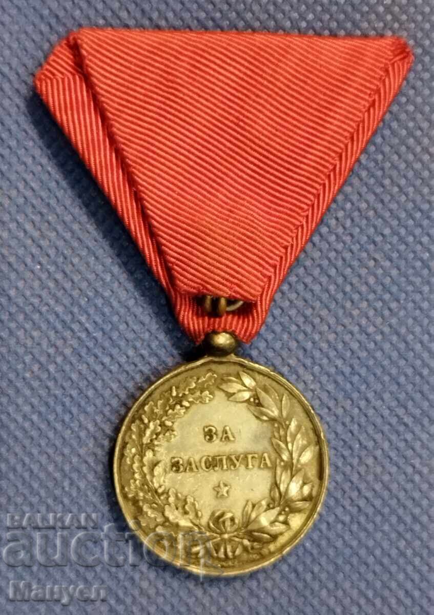 Δημοπρασία Μετάλλιο Κνιάζεφσκι "Για την Αξία" - ασήμι