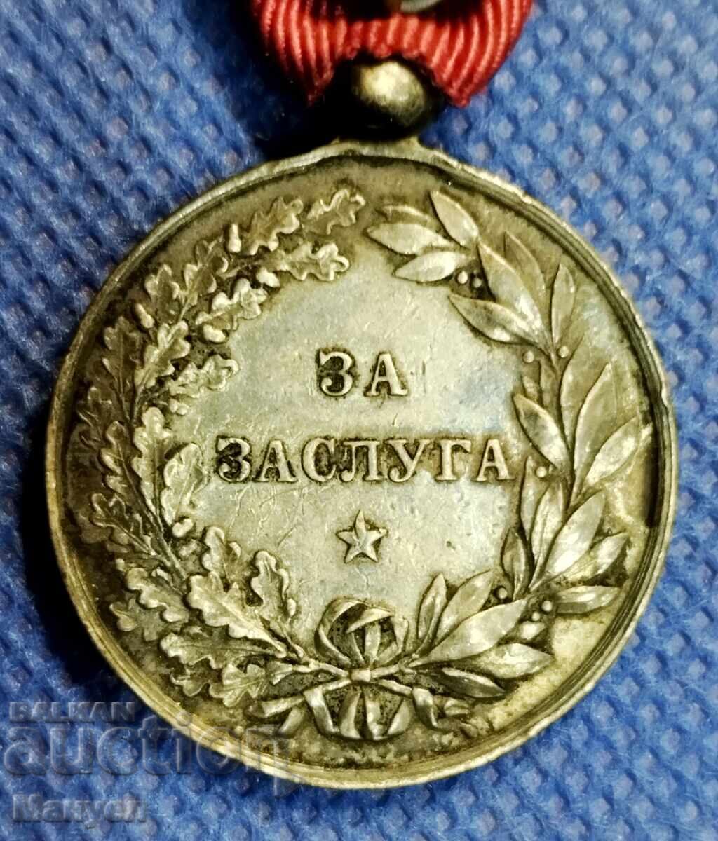 Παράδοση Μετάλλιο Κνιάζεφσκι "Για την Αξία" - ασήμι