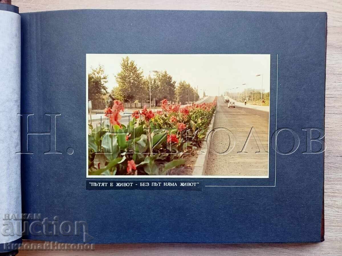 ALBUM 28 OLD PHOTOS 25 YEARS ROAD CONSTRUCTION E059 with price 45.00 BGN | € 23.01