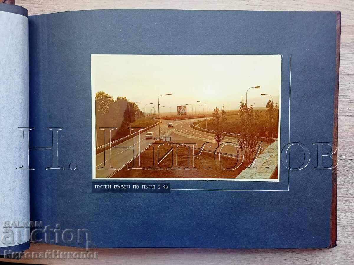 АЛБУМ 28 СТАРИ СНИМКИ 25 ГОДИНИ ПЪТНИ СТРОЕЖИ Е059 - 5