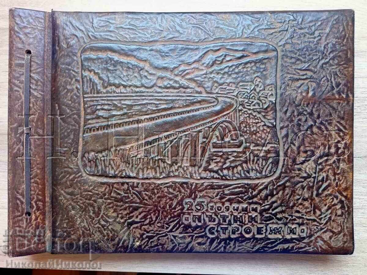 ALBUM 28 POZE VECHI 25 ANI LUCRĂRI DE DRUMURI E059