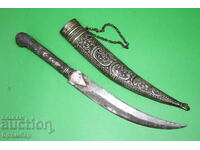 Αυθεντικό Μεσογειακό Ελληνικό ασημένιο μαχαίρι γιαταγάνι