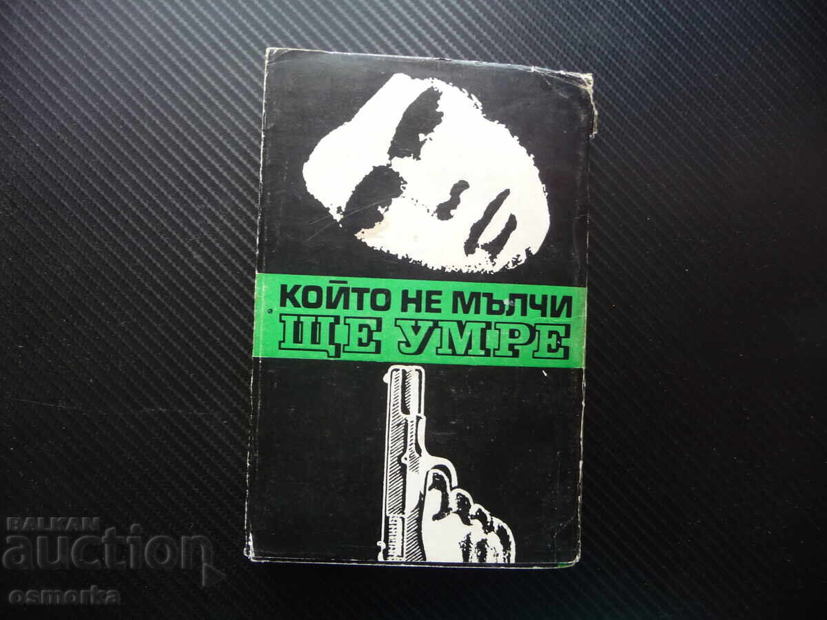 Όποιος δεν σιωπά, θα πεθάνει. Ντοκιμαντέρ για τη μαφία Κλάους - 6