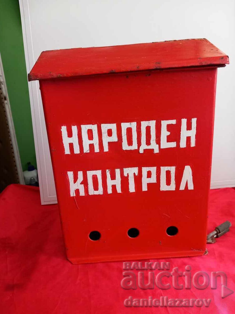 People's Control, Old Metal Social Mailbox with price 90.00 BGN | € 46.02 People's Control, Old Metal Social Mailbox with price 90.00 BGN | € 46.02