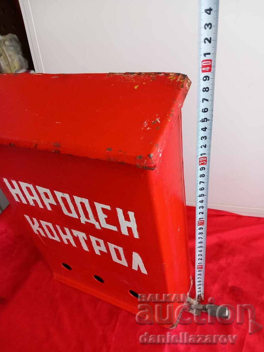 People's Control, Old Metal Social Mailbox - 5 People's Control, Old Metal Social Mailbox - 5