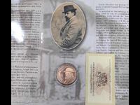 2 leva 2016 χρονιά Πέντσο Σλαβεϊκοφ