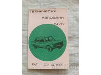 Calendar KAT SGU MVR Tehnică în regulă 1976