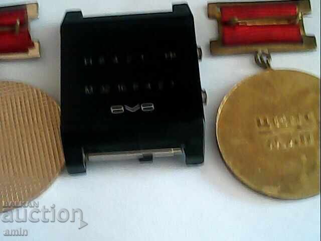 Electronic 4-hour watch works without battery 2 pieces medal with price 15.00 BGN | € 7.67 Electronic 4-hour watch works without battery 2 pieces medal with price 15.00 BGN | € 7.67