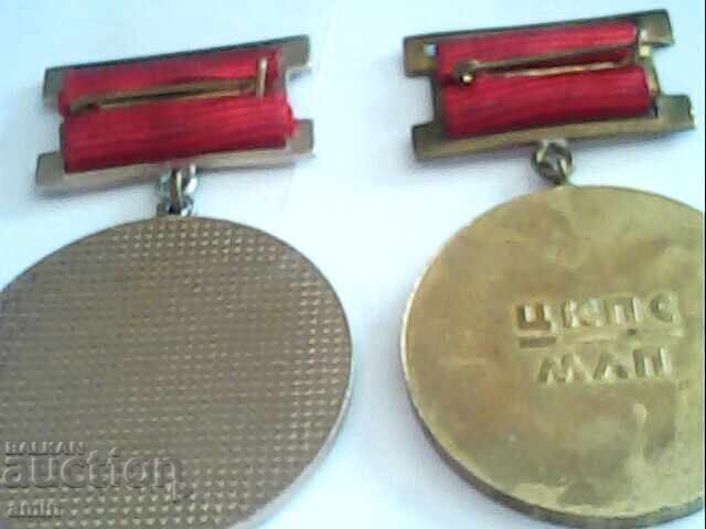 Electronic 4-hour watch works without battery 2 pieces medal - 5 Electronic 4-hour watch works without battery 2 pieces medal - 5