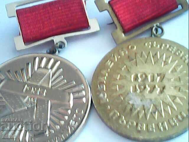 Electronic 4-hour watch works without battery 2 pieces medal - 6 Electronic 4-hour watch works without battery 2 pieces medal - 6