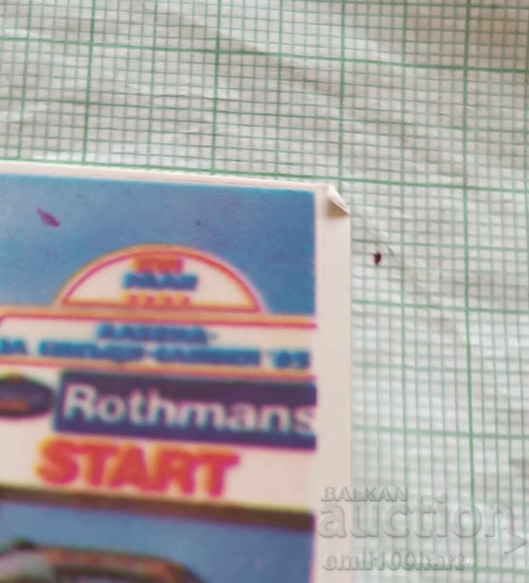 Calendar S.B.A. pe drumuri bune raliul Albena AUDI quattro 1986 cu preț 2.00 BGN | € 1.02