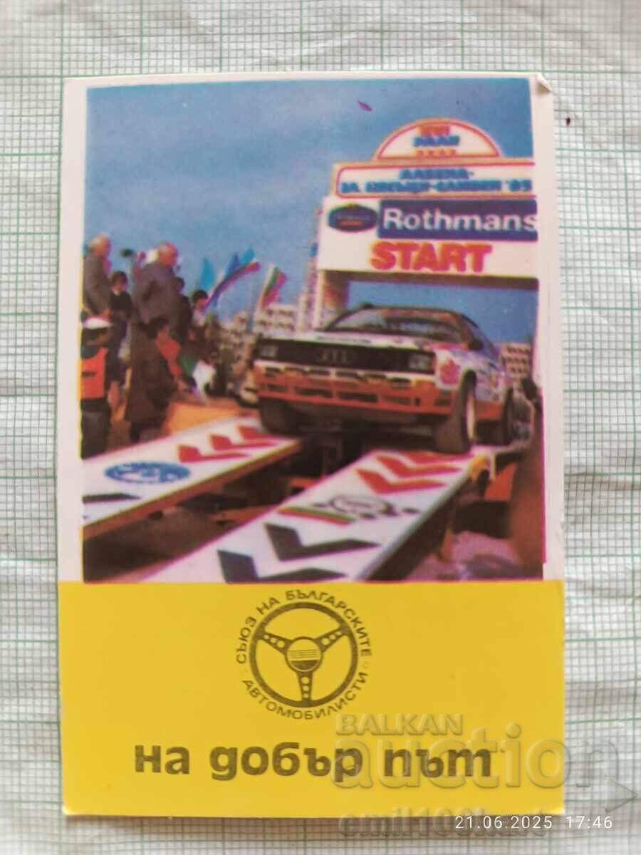 Calendar S.B.A. pe drumuri bune raliul Albena AUDI quattro 1986