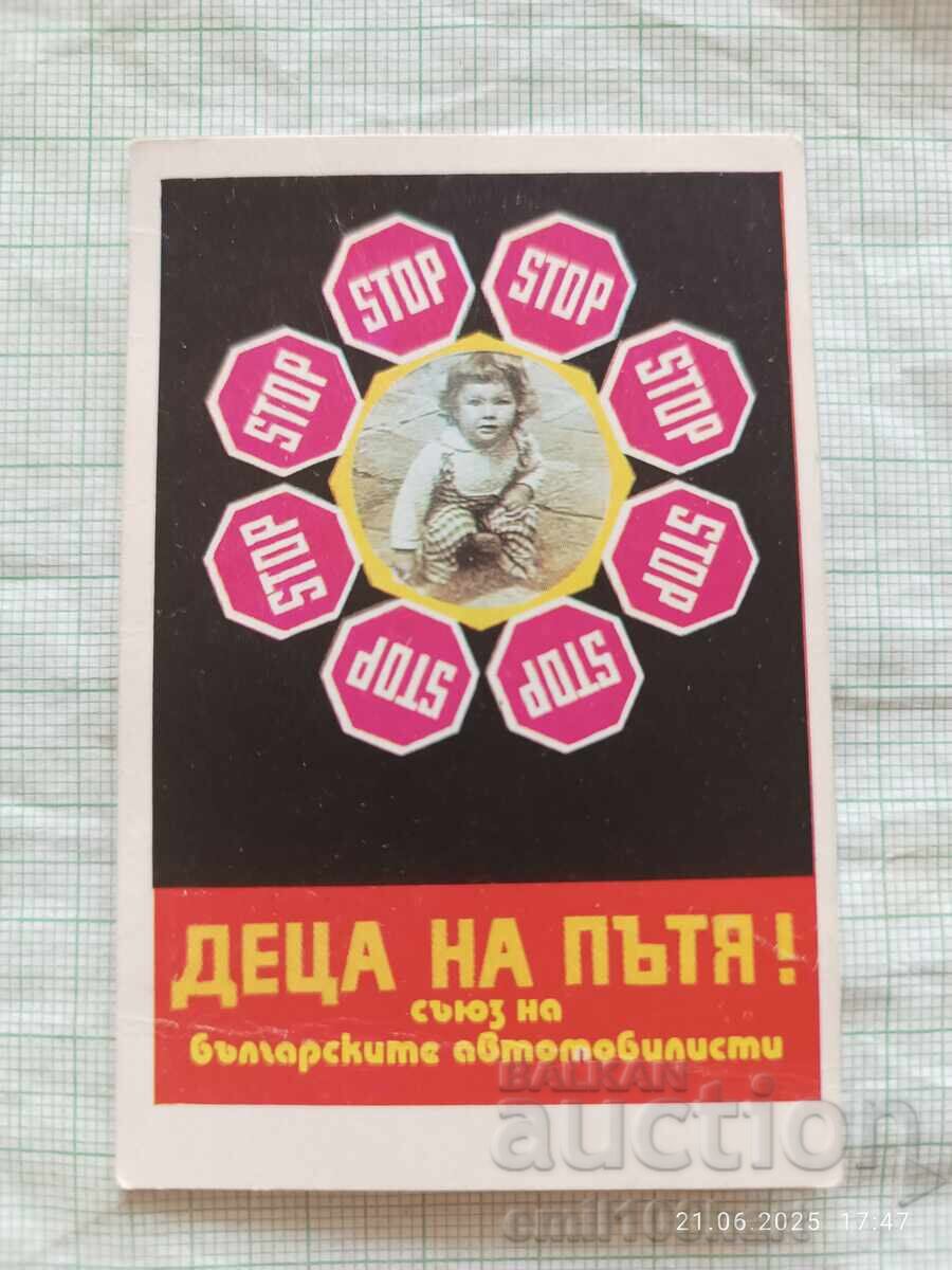 Calendar S.B.A. STOP Copii pe drum 1976