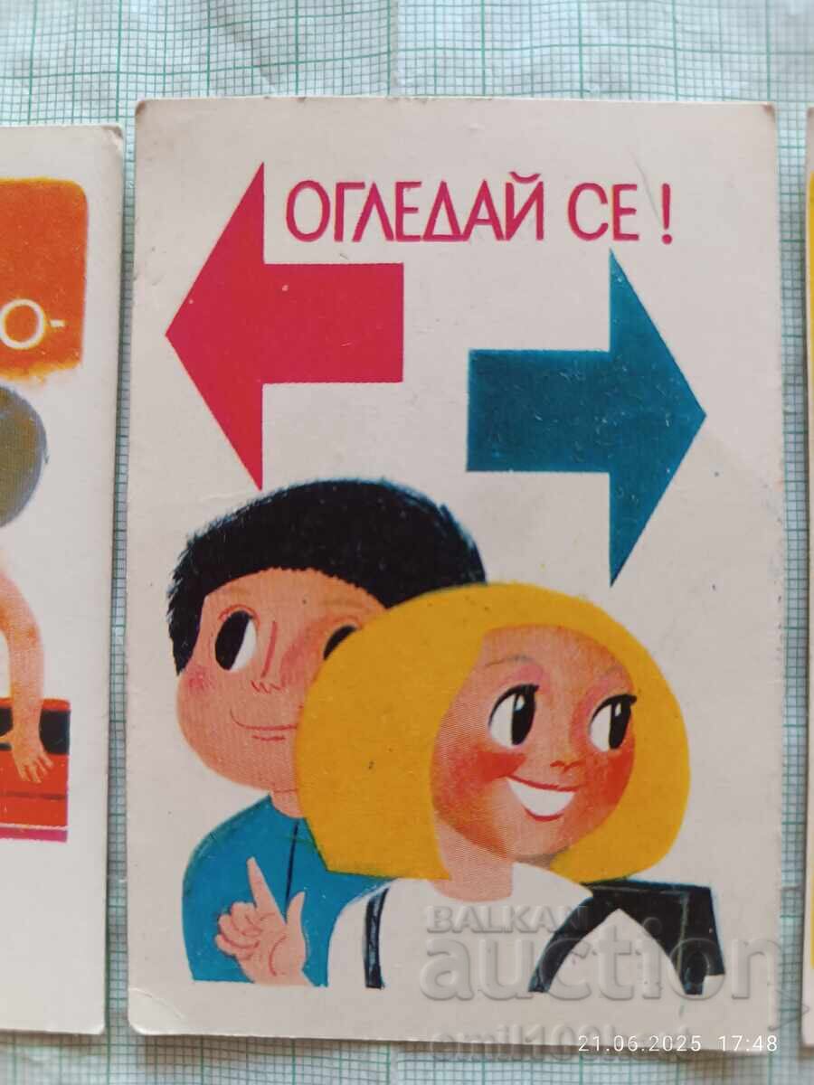 Licitație Calendar MVR Centrala Siguranței Circulației 1976
