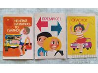 Calendar MVR Centrala Siguranței Circulației 1976