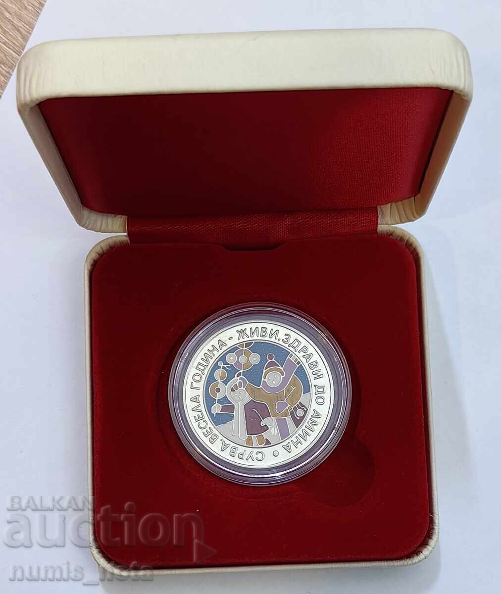 5 лева 2002 година Сурвакари с цена 1200.00 лв. | € 613.55 5 лева 2002 година Сурвакари с цена 1200.00 лв. | € 613.55