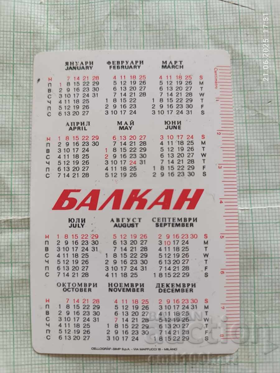 Calendar BGA Balcan 1979 cu preț 1.00 BGN | € 0.51