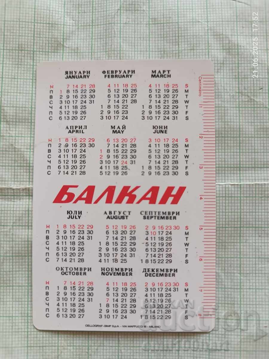 Calendar BGA Balcan 1979 cu preț 1.00 BGN | € 0.51