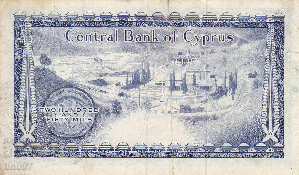Δημοπρασία tino37 - ΚΥΠΡΟΣ - 250 ΜΙΛΣ - 1975 - F+