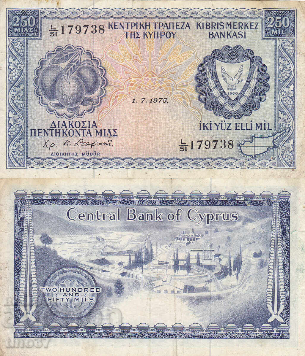 tino37 - ΚΥΠΡΟΣ - 250 ΜΙΛΣ - 1975 - F+