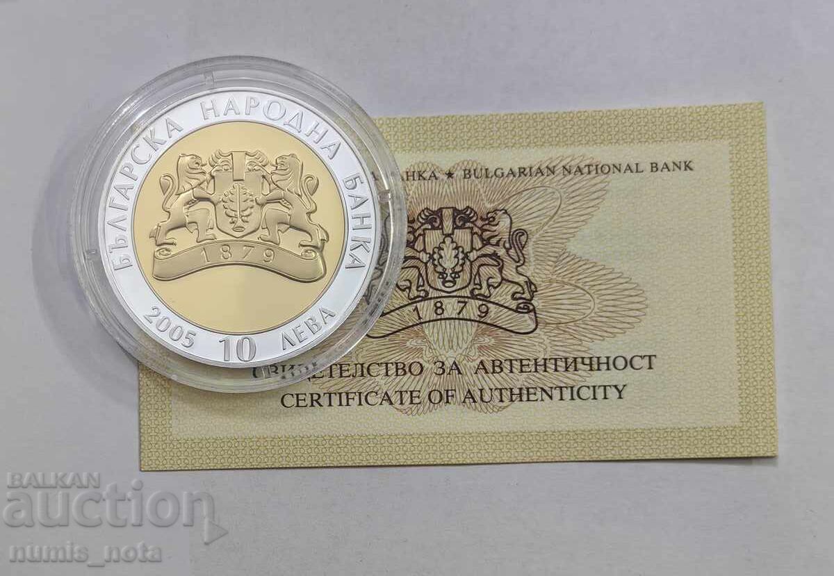 Δημοπρασία BGN 10, 2005 The Golden Mask of Teres Δημοπρασία BGN 10, 2005 The Golden Mask of Teres