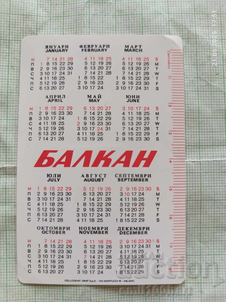 Calendar BGA Balcan 1979 cu preț 0.50 BGN | € 0.26