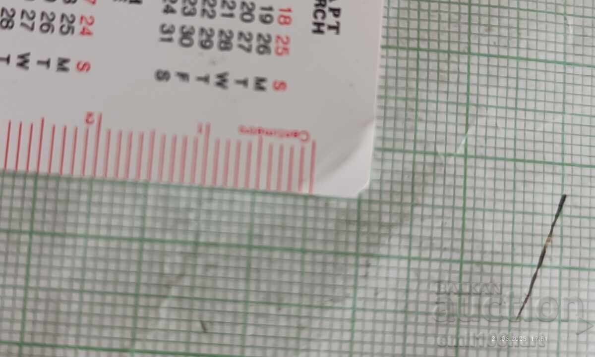 Licitație Calendar BGA Balcan 1979