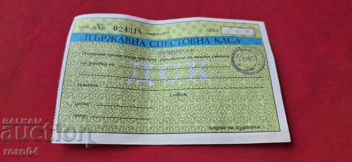 Licitație DSK - CEC - 1 Licitație DSK - CEC - 1