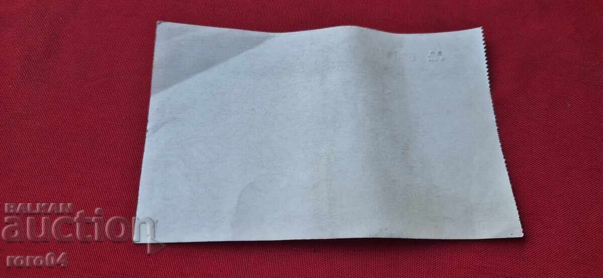 Livrarea DSK - CEC - 1 Livrarea DSK - CEC - 1