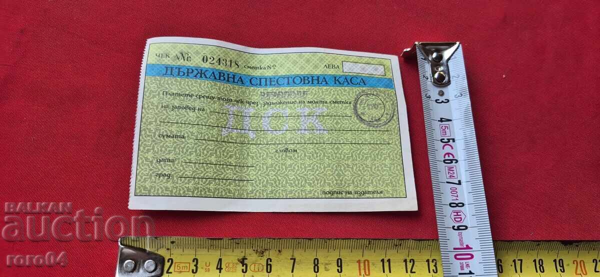 DSK - CEC - 1 - 5 DSK - CEC - 1 - 5