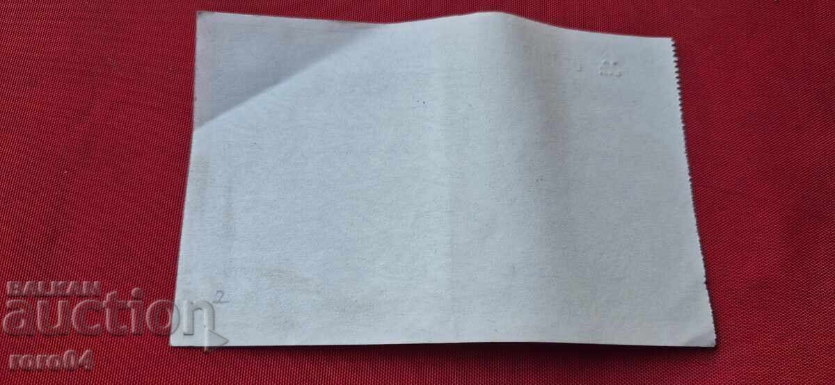 Доставка на ДСК - ЧЕК - 2