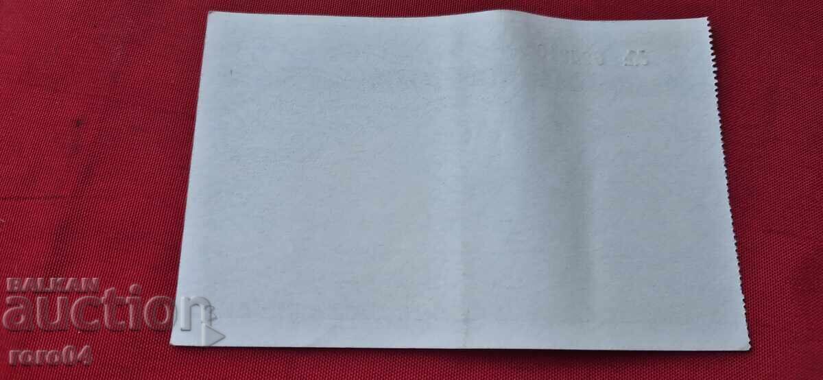 Δημοπρασία DSK - ΕΠΙΤΑΓΗ - 3 Δημοπρασία DSK - ΕΠΙΤΑΓΗ - 3