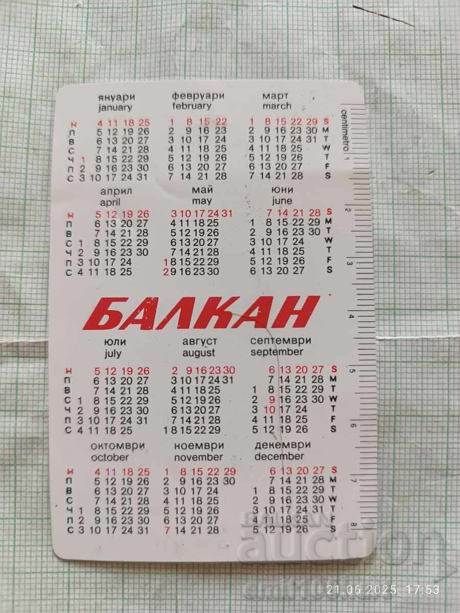 Calendar BGA Balcan 1981 cu preț 0.50 BGN | € 0.26