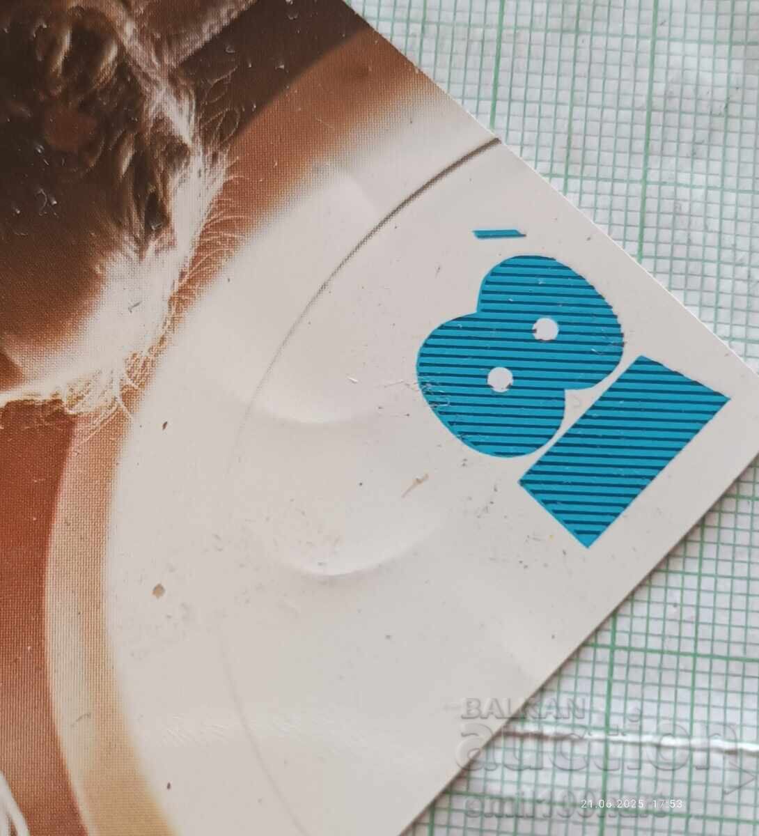 Licitație Calendar BGA Balcan 1981